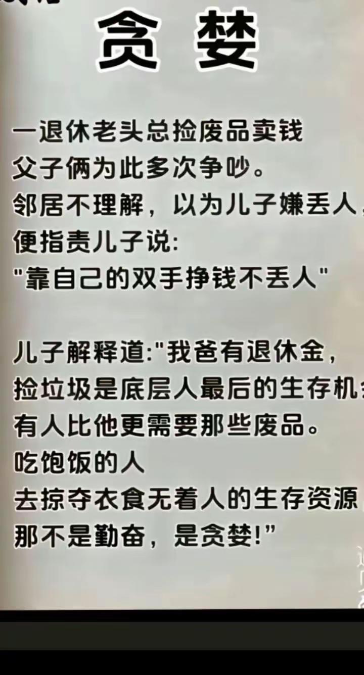 这就是特朗普霸占格陵兰岛的最正确解释吧。
