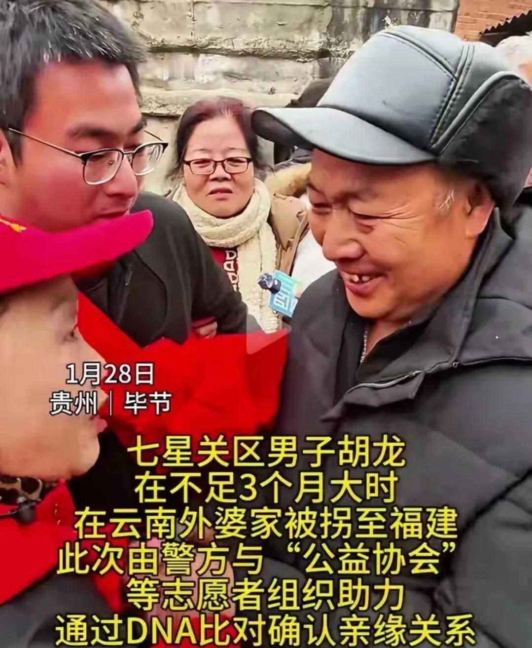 亲人之间，仿佛真的心有灵犀，34年前，才三个月大的男孩胡龙在云南的外婆家被拐，以