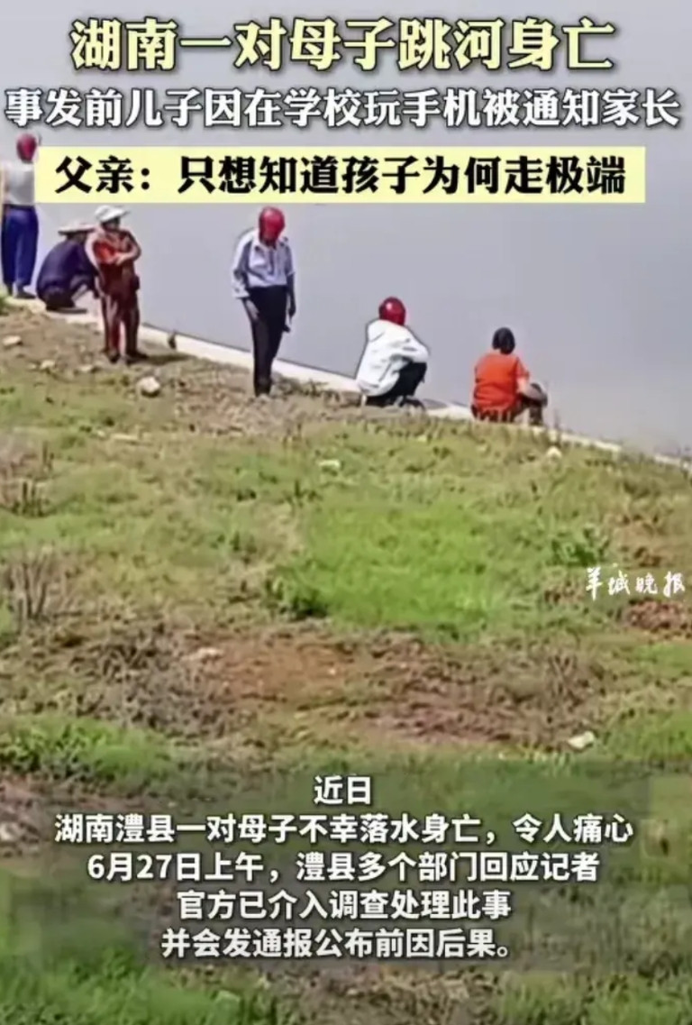 这老师可能要被“讹”上了……近日，湖南澧县一对母子跳河身亡的悲剧，令人痛心疾首