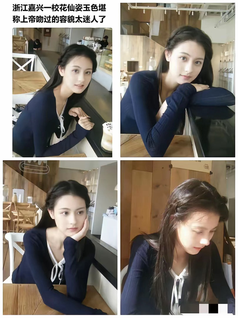 这长相确实是顶尖，不知道最后会便宜谁​​​