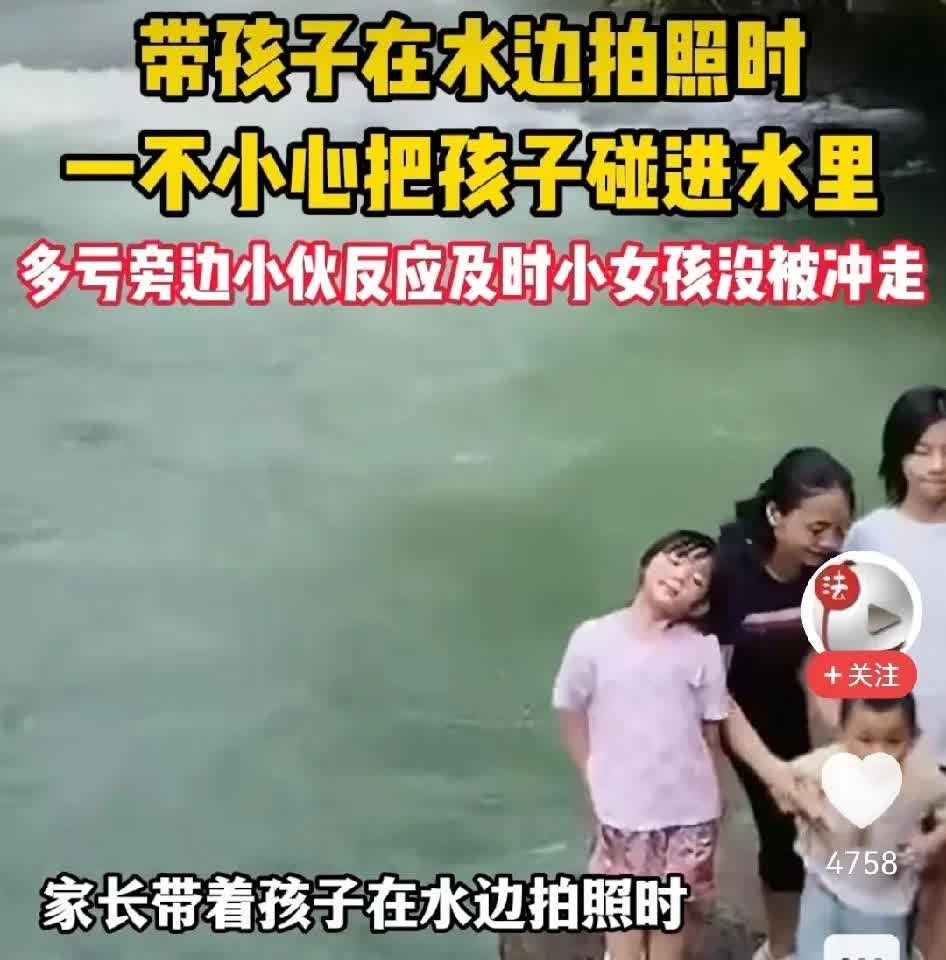 有这样的家长，孩子能长这么大，也真的不容易啊。孩子的家长心真大，拍个照片