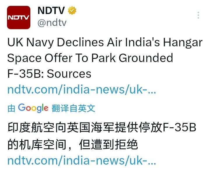 烽火问鼎计划印媒：英国的F-35B战机已经在印度特里凡得琅机场露天停放了六天，印