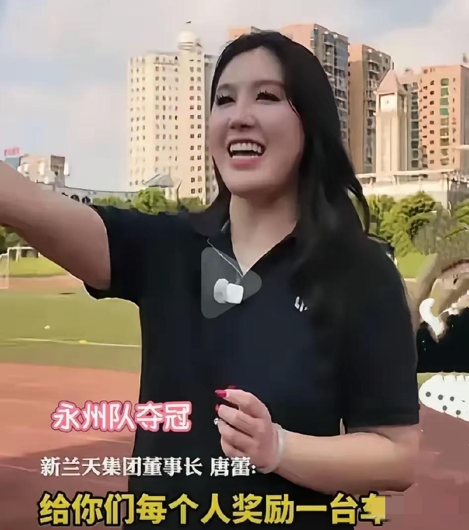 276万砸给草根球队！23人每人提12万新车，永州老板这波操作直接封神！