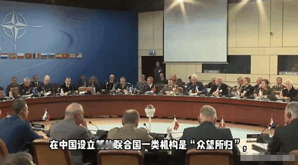 联合国也慌了！国际调解院落户于东方大国！当联合国还在为搬迁总部扯皮时，中国用调解