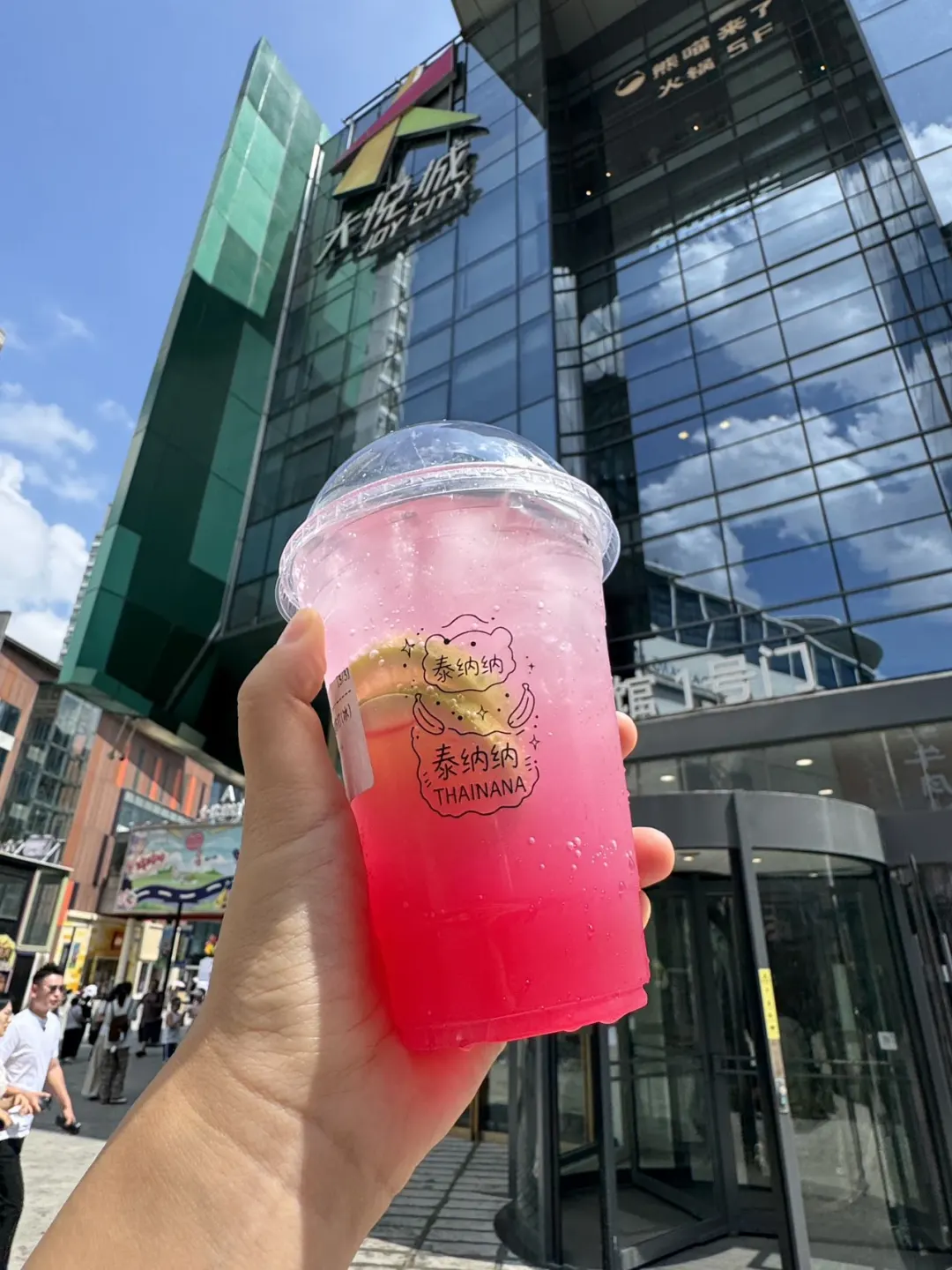 沈阳中街！认准这一杯！！