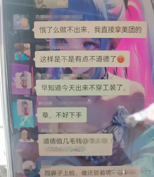 万万没想到！小小的一杯奶茶，竟让大家看清了某些外卖平台的真面目！立秋一到，“