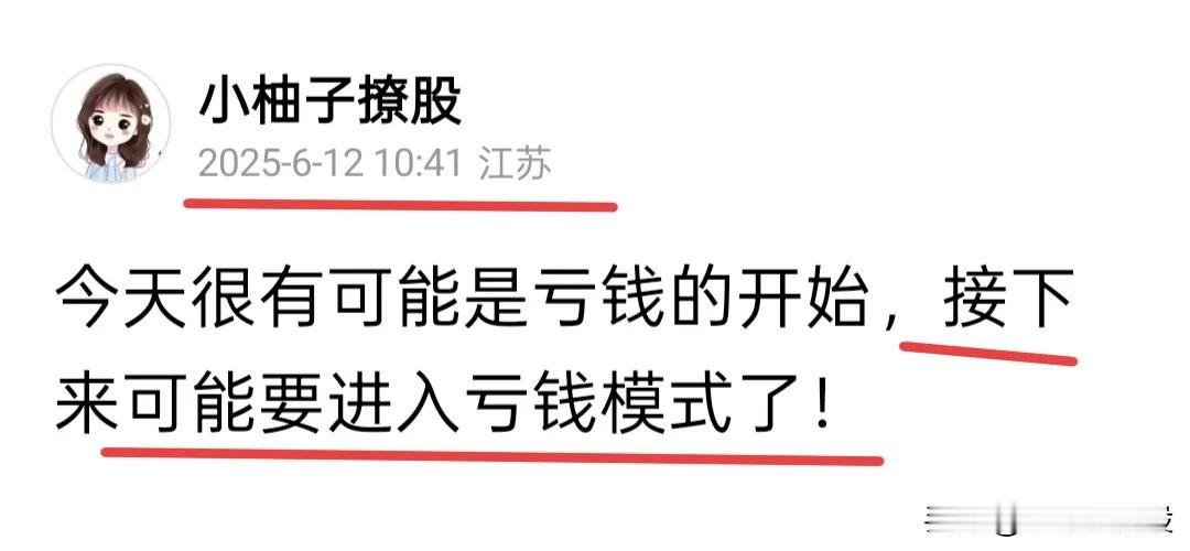 资金开始往其他方向发散了，其实都在等待周一冲高去砸盘，如果这么推断，那么周一小幅