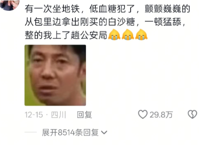 被人挤着立在那里