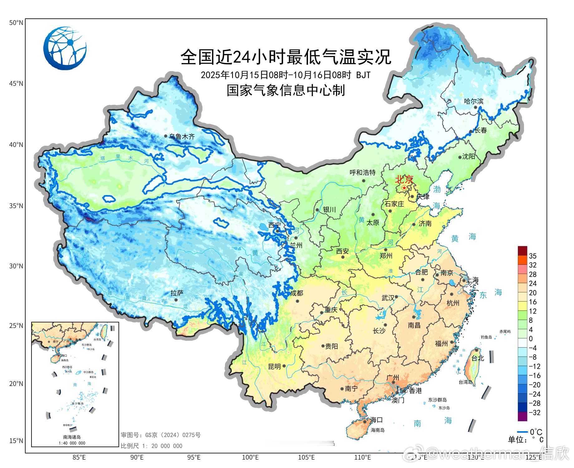 【气温创新低】今晨乌鲁木齐、长春、沈阳气温创立秋后新低。截至8时最低，乌鲁木齐零