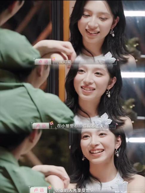 这届恋综女嘉宾都好勇这季的女嘉宾们都有一种勇敢的魅力，她们在面对感情时都能大方表