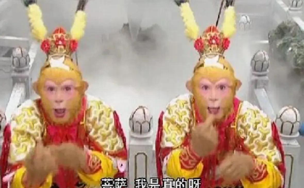 六耳猕猴明知道自己是假的，为啥敢去见如来佛祖呢？如来:“你是冒牌货，为啥敢见我