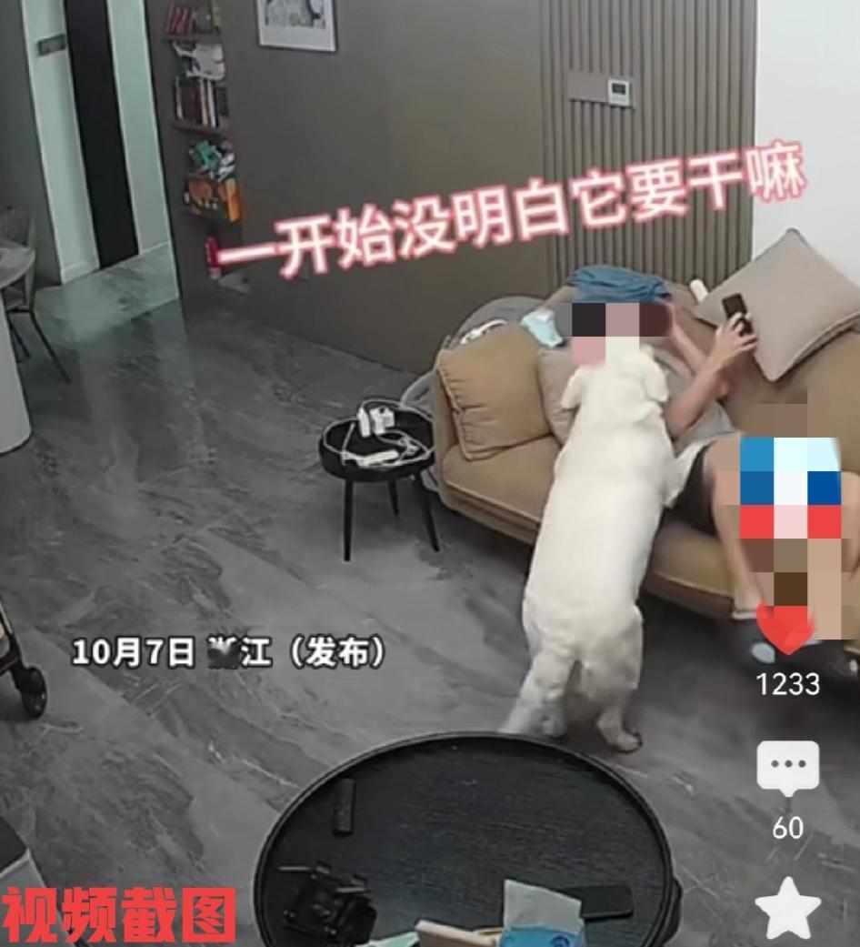 有家男子忘记厨房的锅里还在烧水。自此刻自己还没有意识到要发生点什么事情，还躺