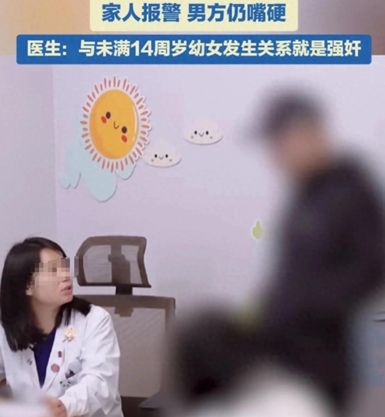 上海12岁女孩与21岁男子网恋悲剧，家长、平台、法律谁该反思？