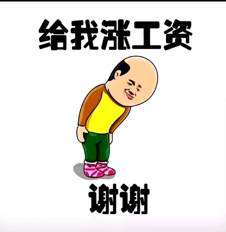 580块补发养老金到账，只够买两顿火锅？别急，看完再决定是吐槽还是偷笑。