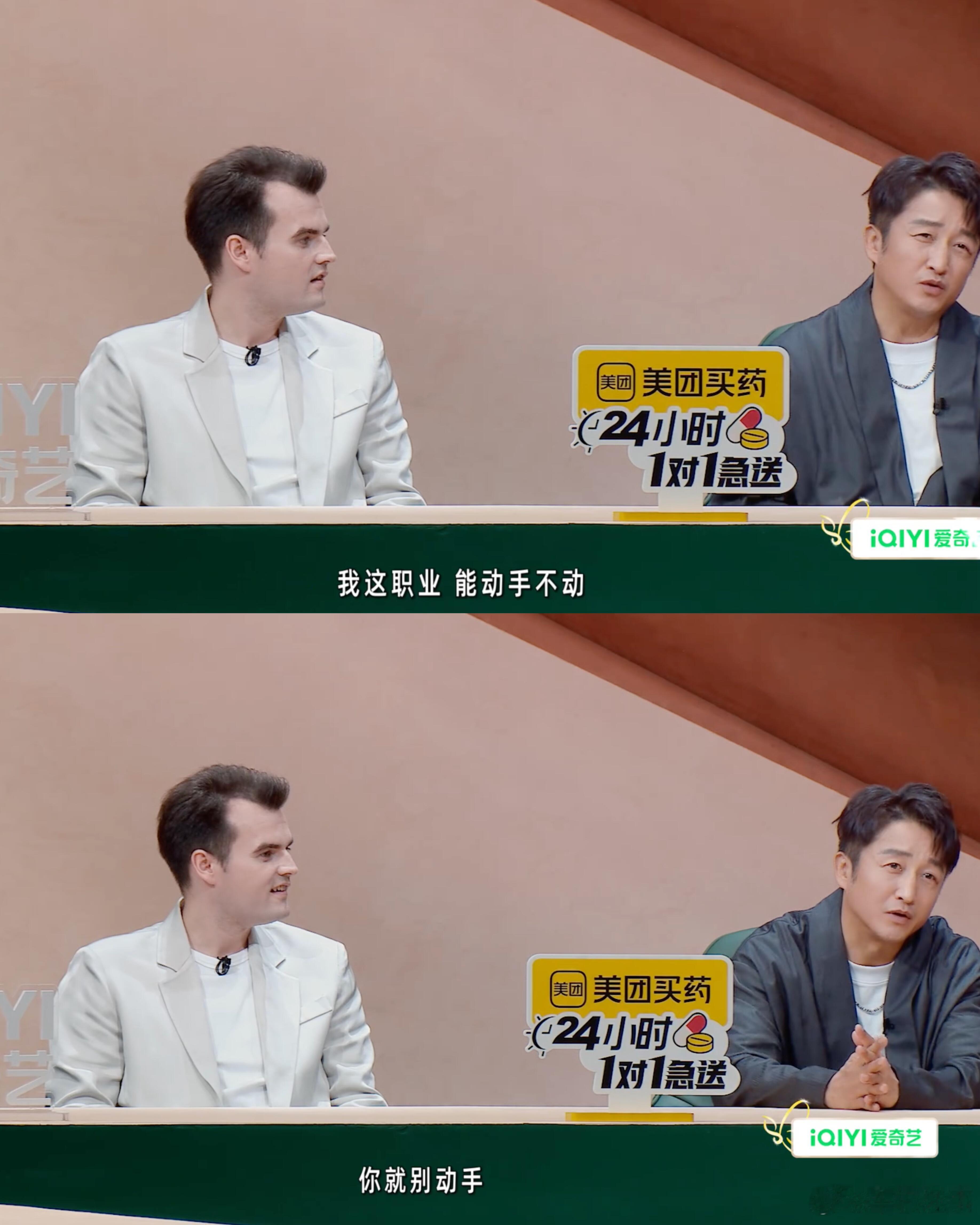邹市明把孙杨当教材了一边等着妻子化妆一边偷偷恶补，这个画面实在太有代入感了，不