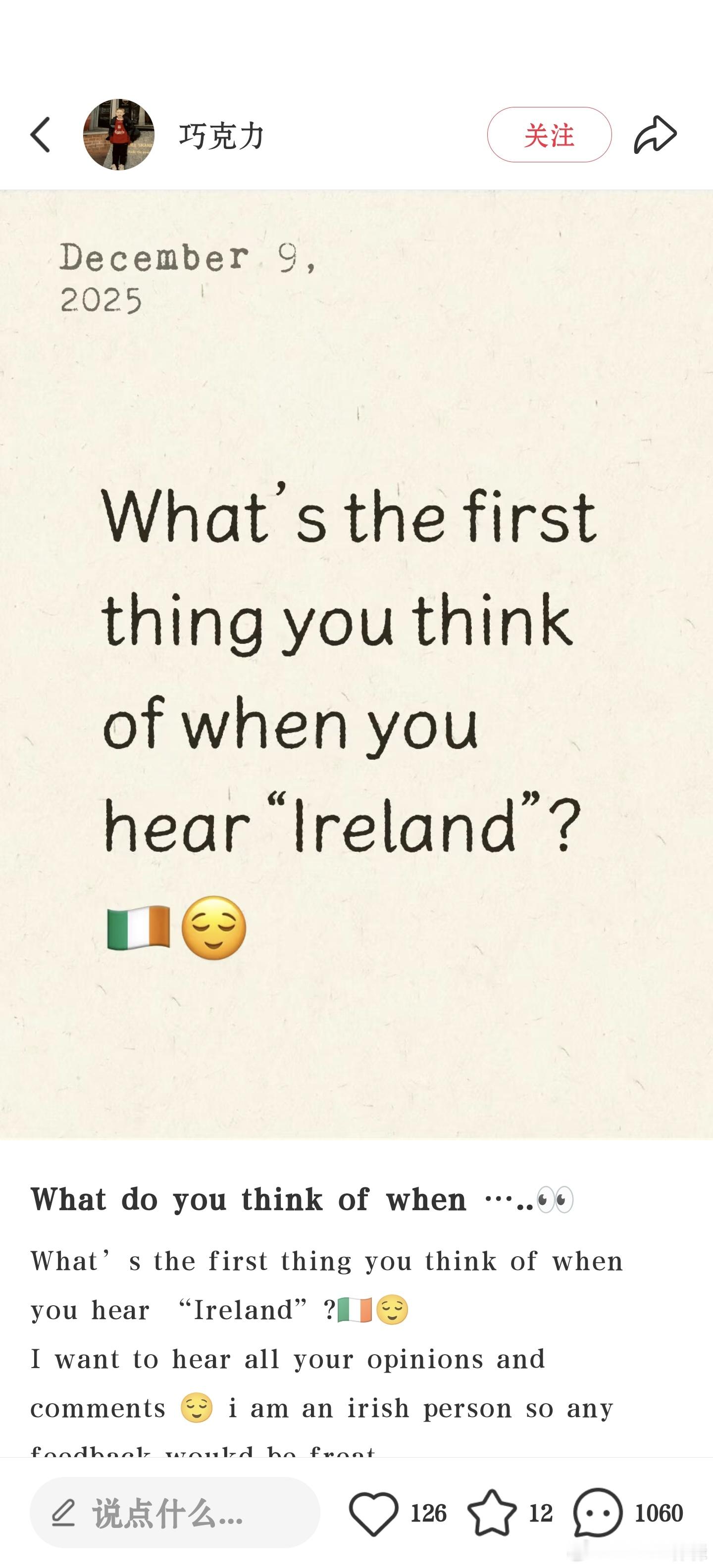 🔻「That'swales」