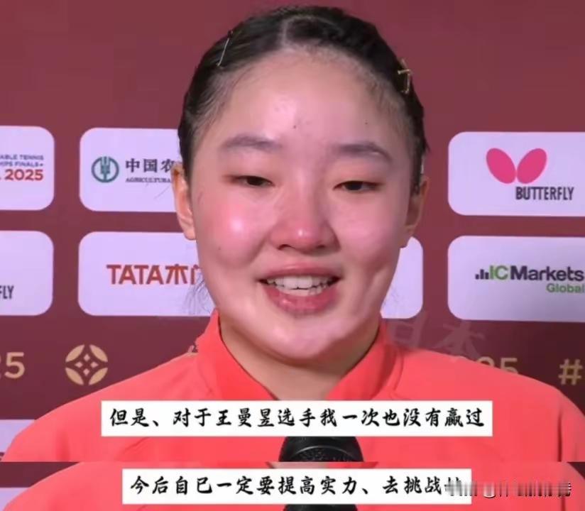 张本美和输球了，这是笑吗？