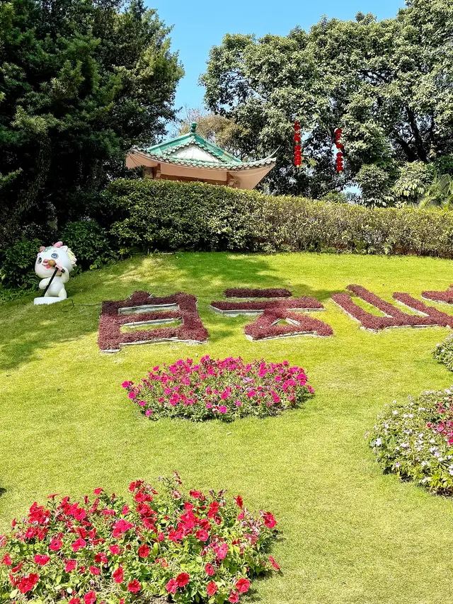 白云深处(广州白云山公园)