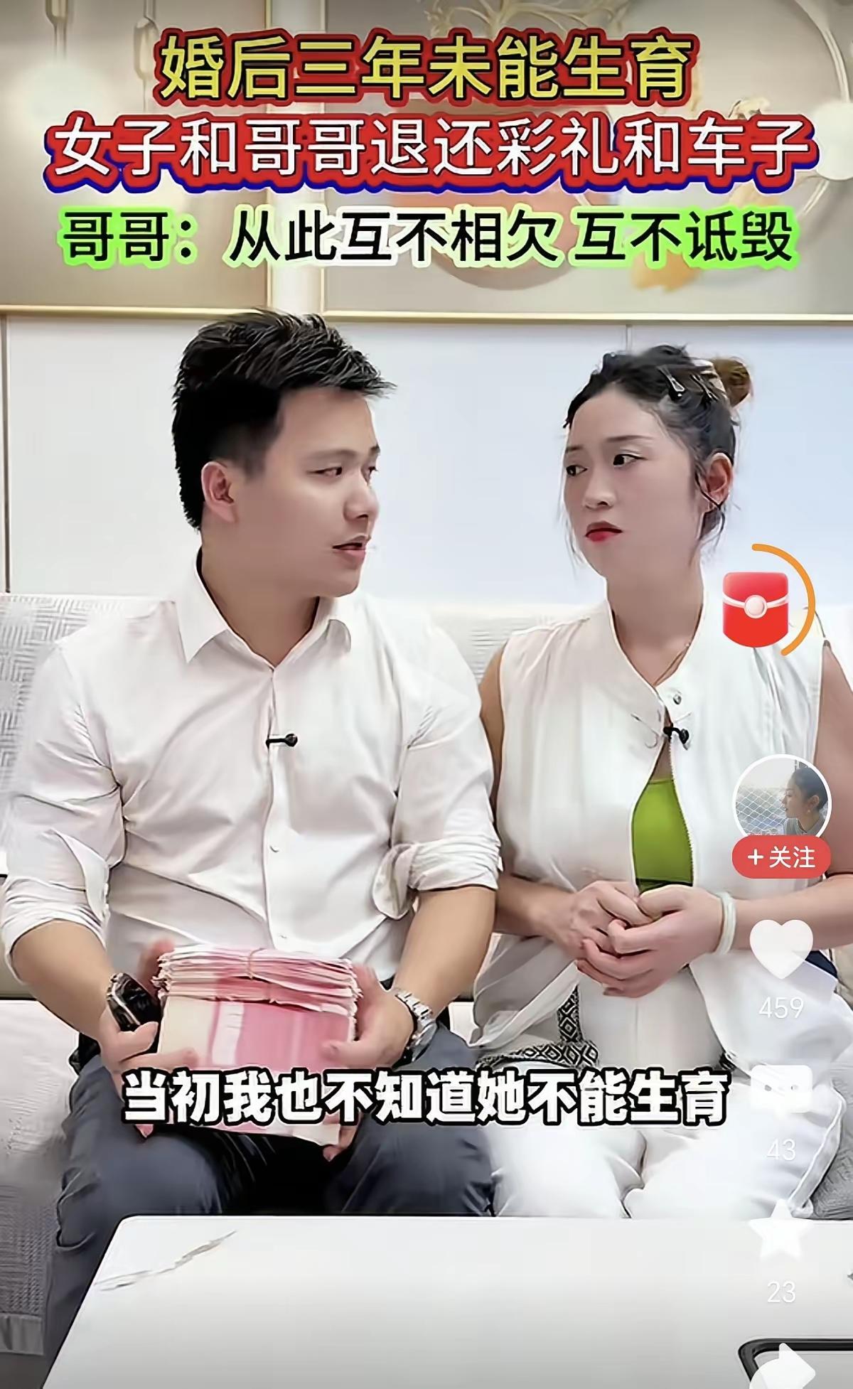 江西一对夫妻结婚三年，肚子一直没有动静，两口子心里都挺着急，就一块去医院做了检查