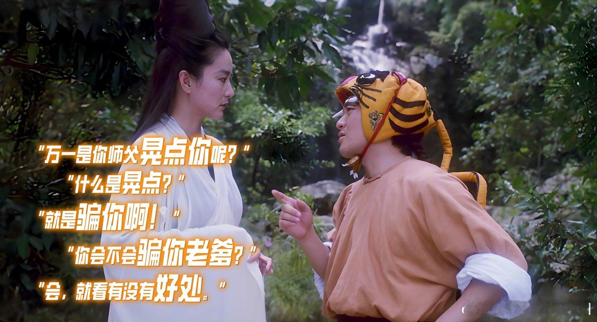 鹿鼎记三十年了还想着售后星爷这售后绝了！三十年过去，4K修复版重映，画质升级+