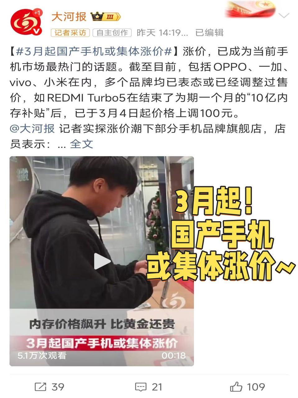 别等了！OPPO末班车清单，这几台现在入手最划算最近看了一圈手机圈，某国际大厂
