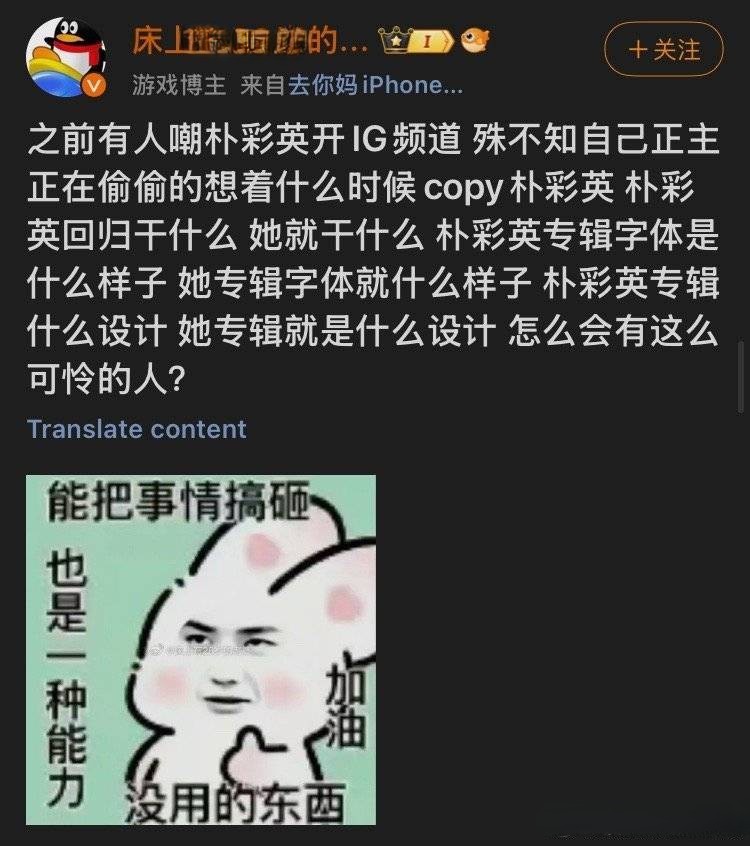 噗，笑死了除了那个字体，要不这ig频道老马户也去申遗算了还是，让doechii去