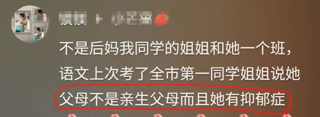 万万没有想到海南失联女孩父母竟然不是亲生父母，而是养父母，让人想不明白，即便