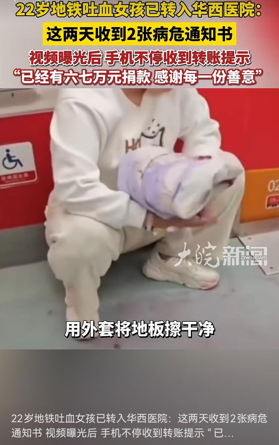 说实话，这两天刷到胡心瑶的事儿，我这心里堵得慌。一个22岁姑娘，在重庆地铁上突然