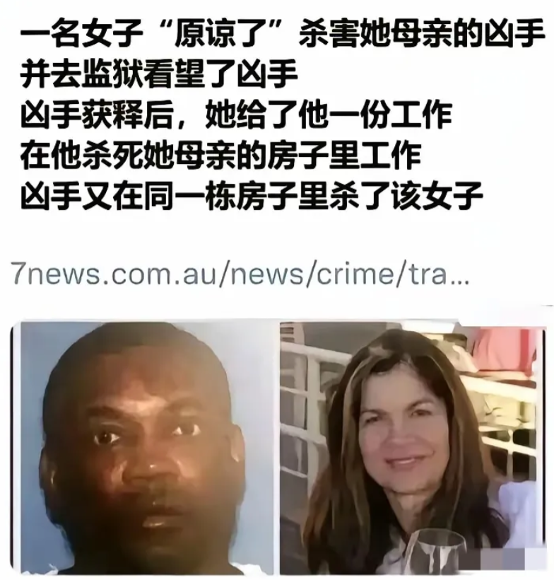 这女的是不是有点大病..