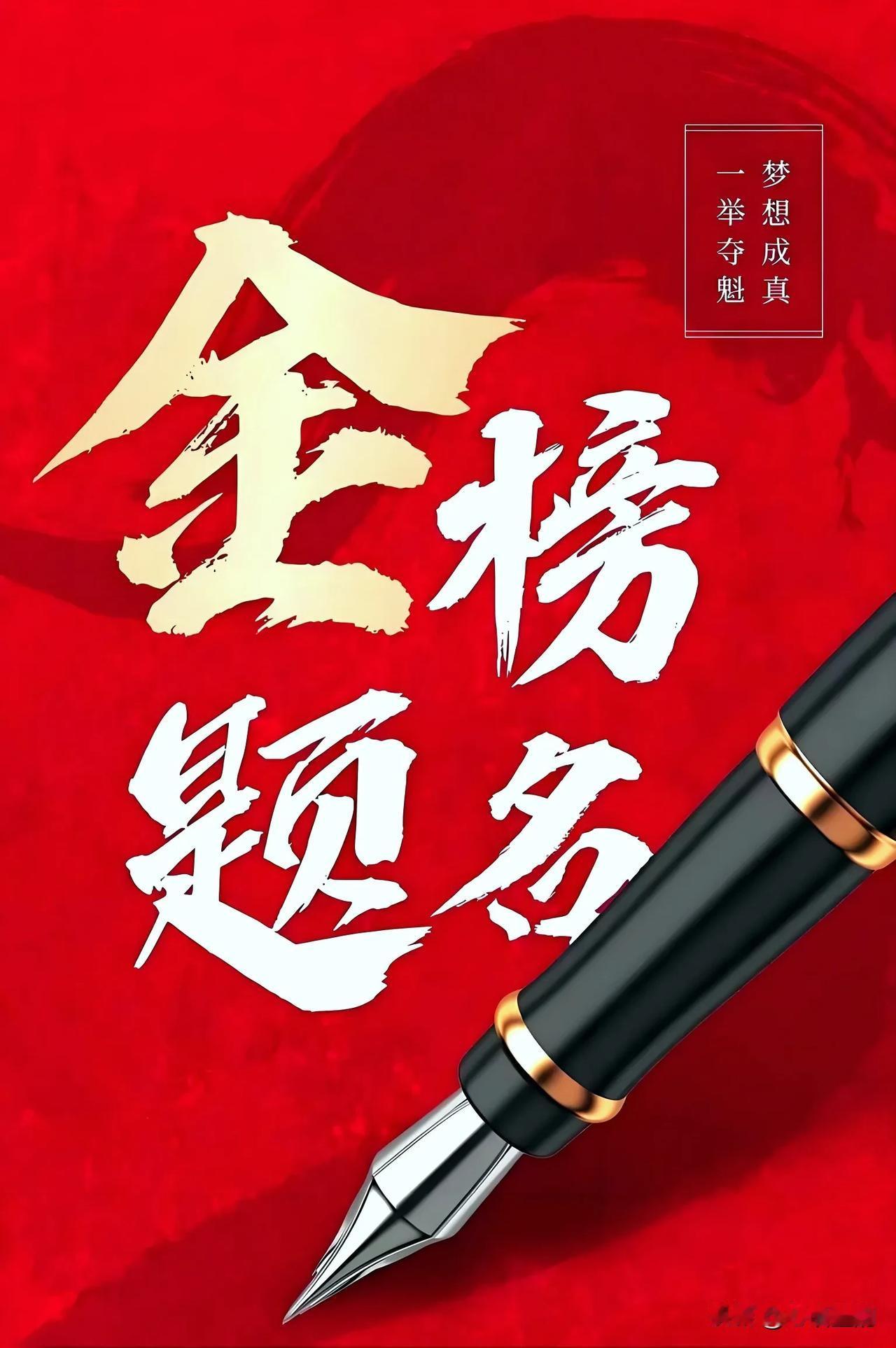 定向委培到底有多香？身边有位朋友，孩子去年高考，一本分数线。本可以选择不