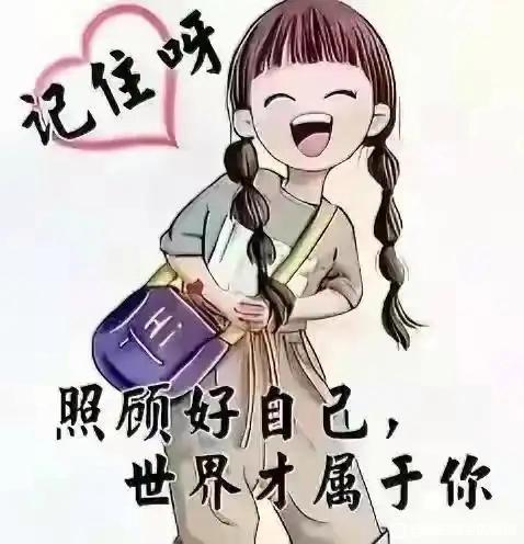 一个人最大的本事：熬真正强大的人，都是在没人看见的地方硬扛。人生不是赢在起跑线