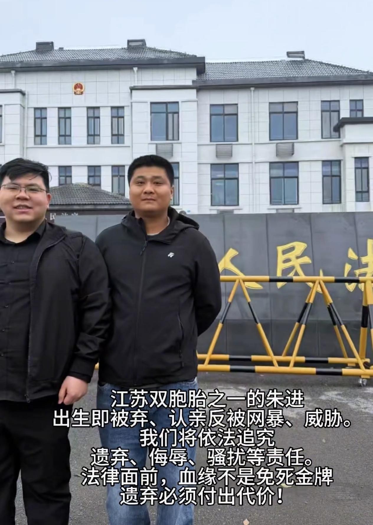 姐姐们家人们早；报告好消息，朱进案件刘乃嘉律师接受刘乃嘉律师正式接手朱进案件