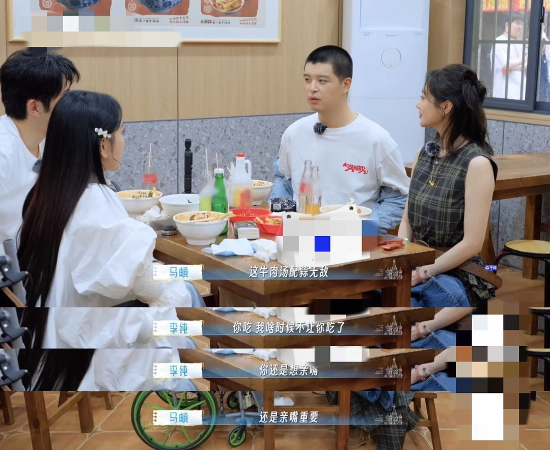 马頔吃肉蒜可以不吃，但老婆不能不亲