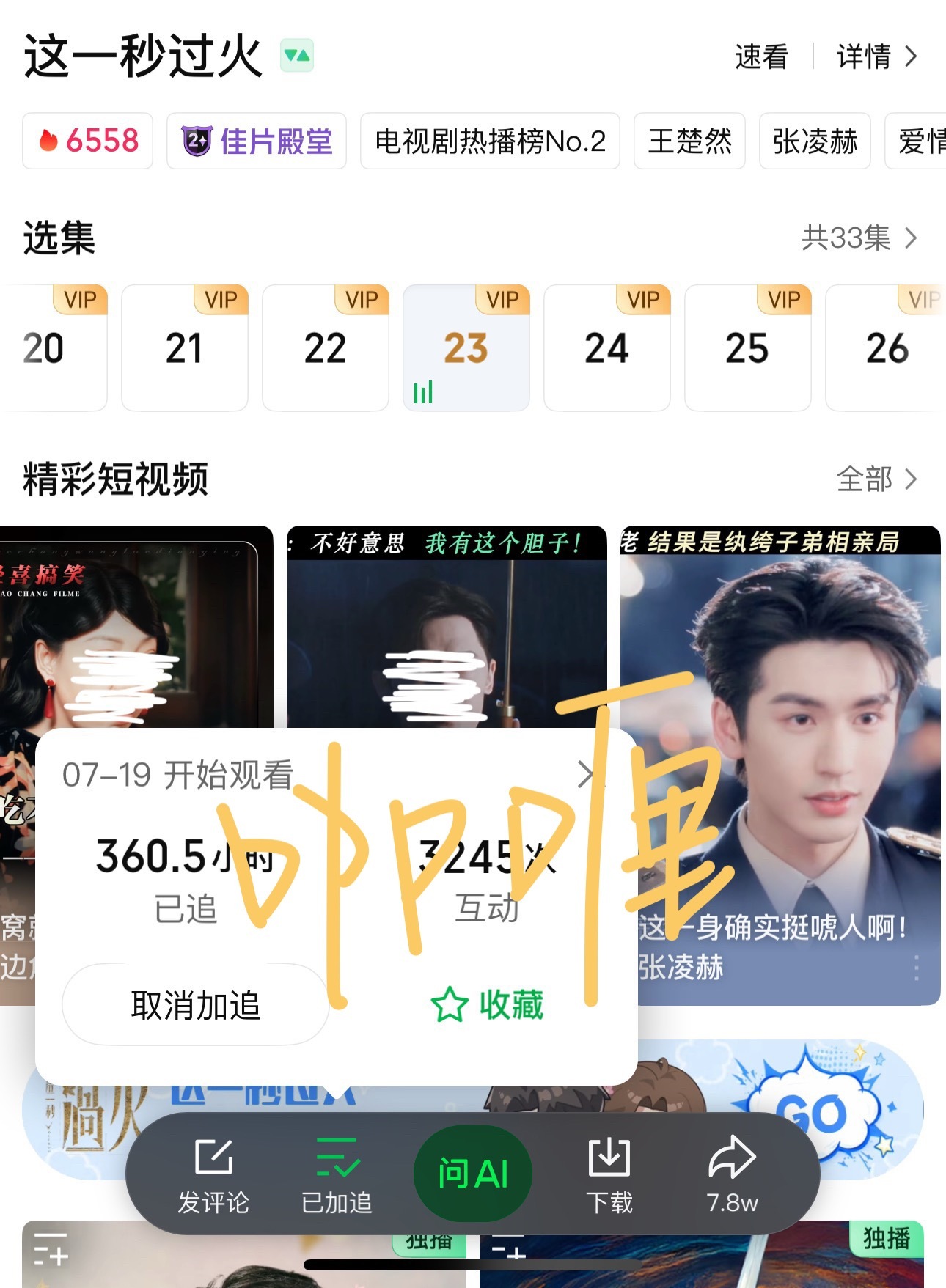 今日🍽️：一碗牛肉面，一杯牛奶，一碗冬瓜汤，4粒牛肉丸，两串孜然油边，一个脆桃