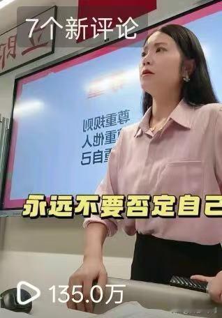 深圳外国语学校致远高中的班主任刘洁老师，最近火了。她查班时看到一个女生数学题错
