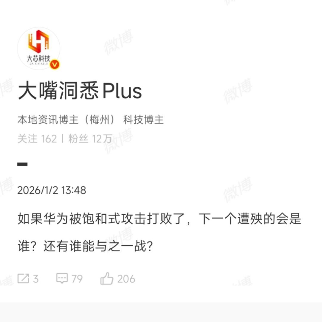 这兄弟挺有创意的，以己之矛，攻己之盾，创造敌人。