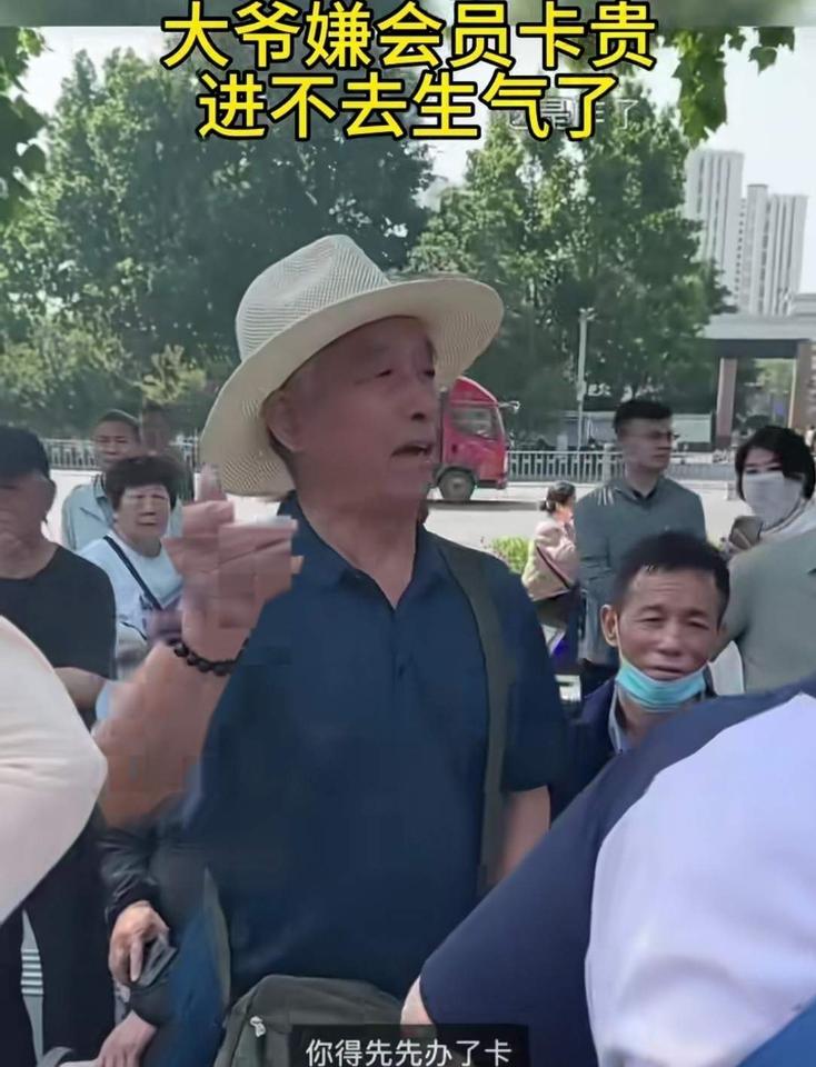 "二十万都能拿出来，别说260了，但钱不是这么花的"，没有会员卡被山姆拒绝，济南