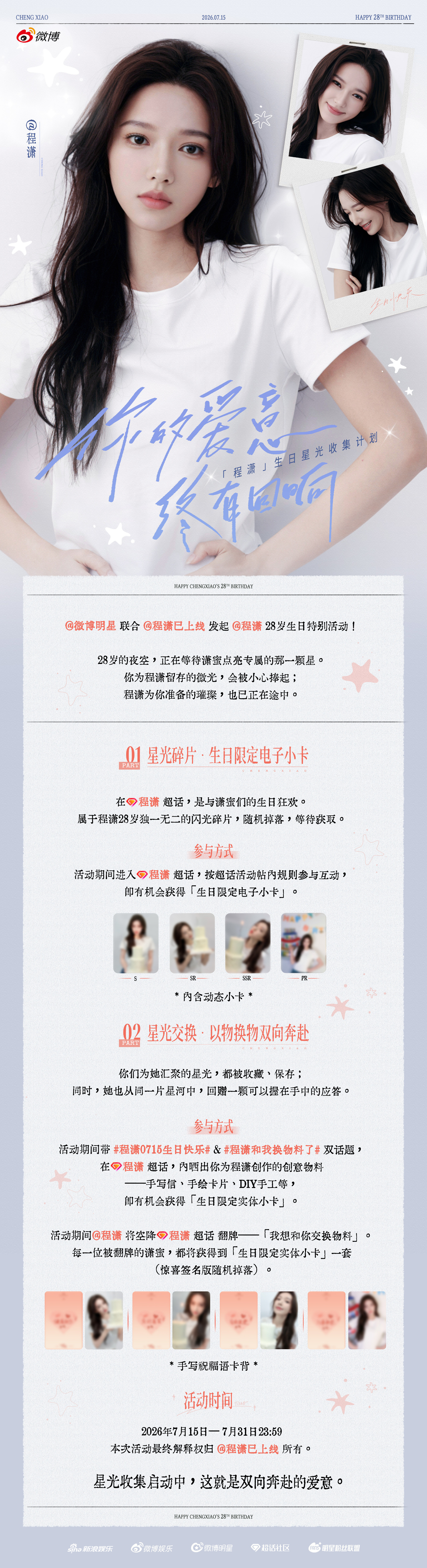 姐姐翻我好不好