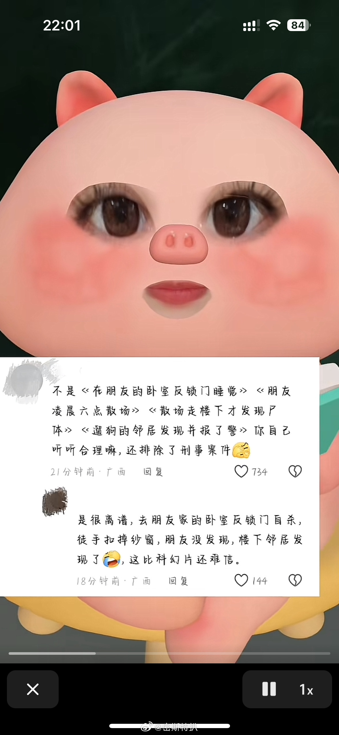 意思就是不正常[吐舌头眯眼睛笑][吐舌头眯眼睛笑]于朦胧曾因高空坠落而恐高​​​