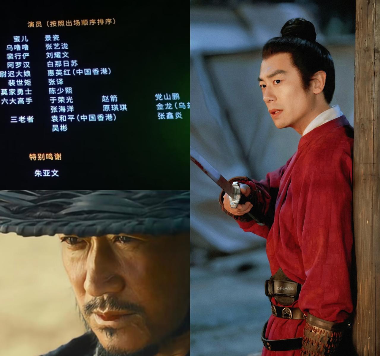 朱亚文把《镖人》主演合同撕了。剧组连剧本都递到他手里，他却因为档期扭头就走。