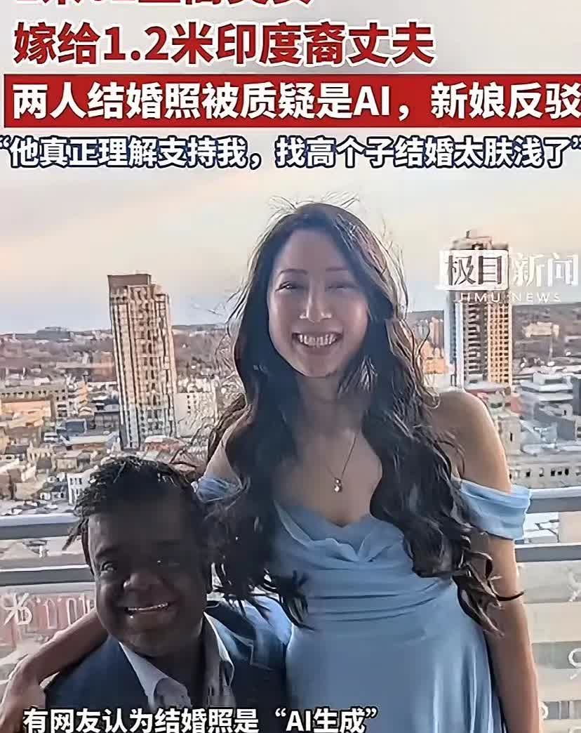 印度人的吸引力超出想象。加拿大这个印度裔男人，又矮又黑又丑。给国内仙女