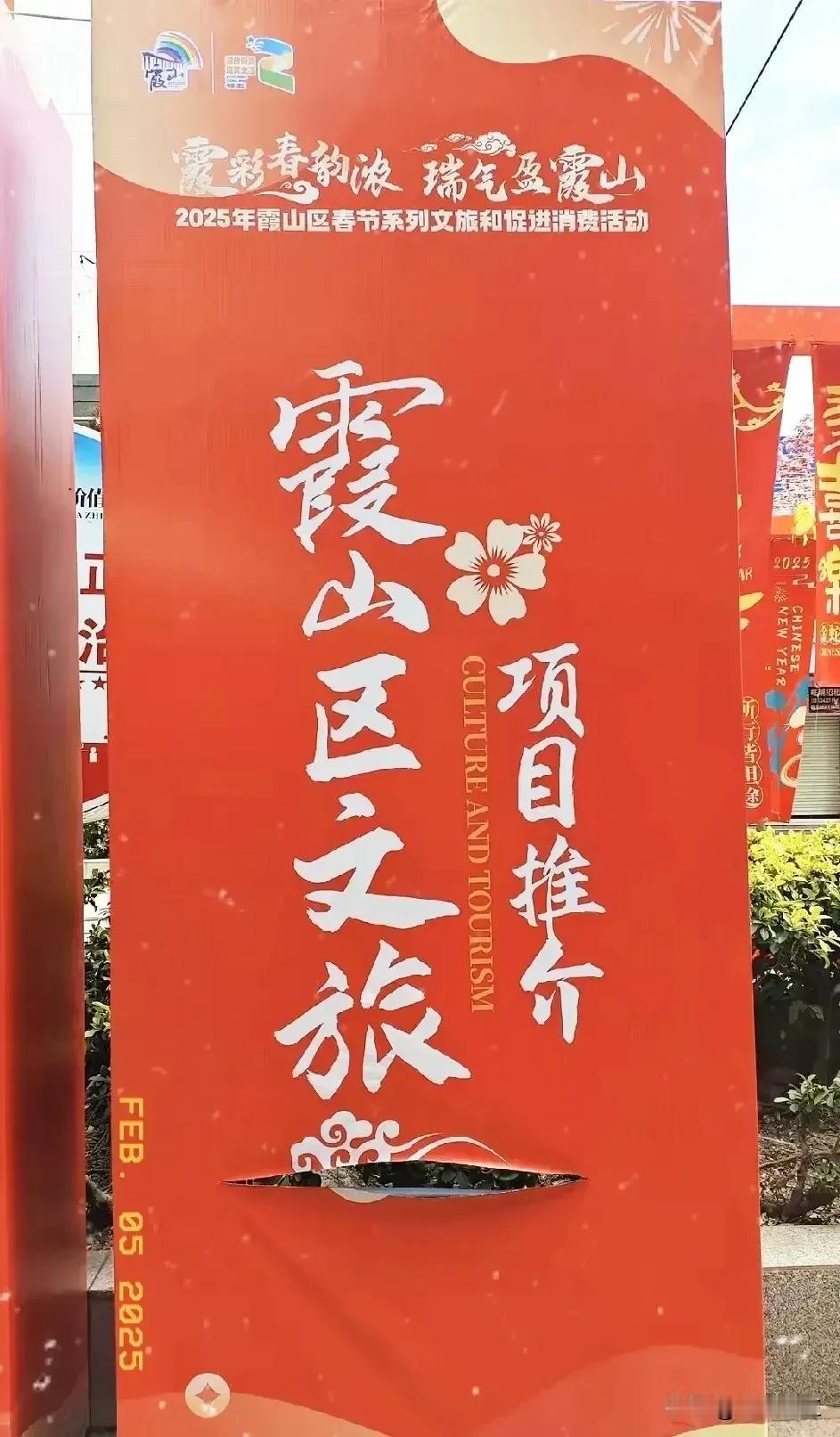 在湛江，赤坎区因为拥有赤坎老街和金沙湾两个网红景点，把文旅产业搞得风生水起。霞山