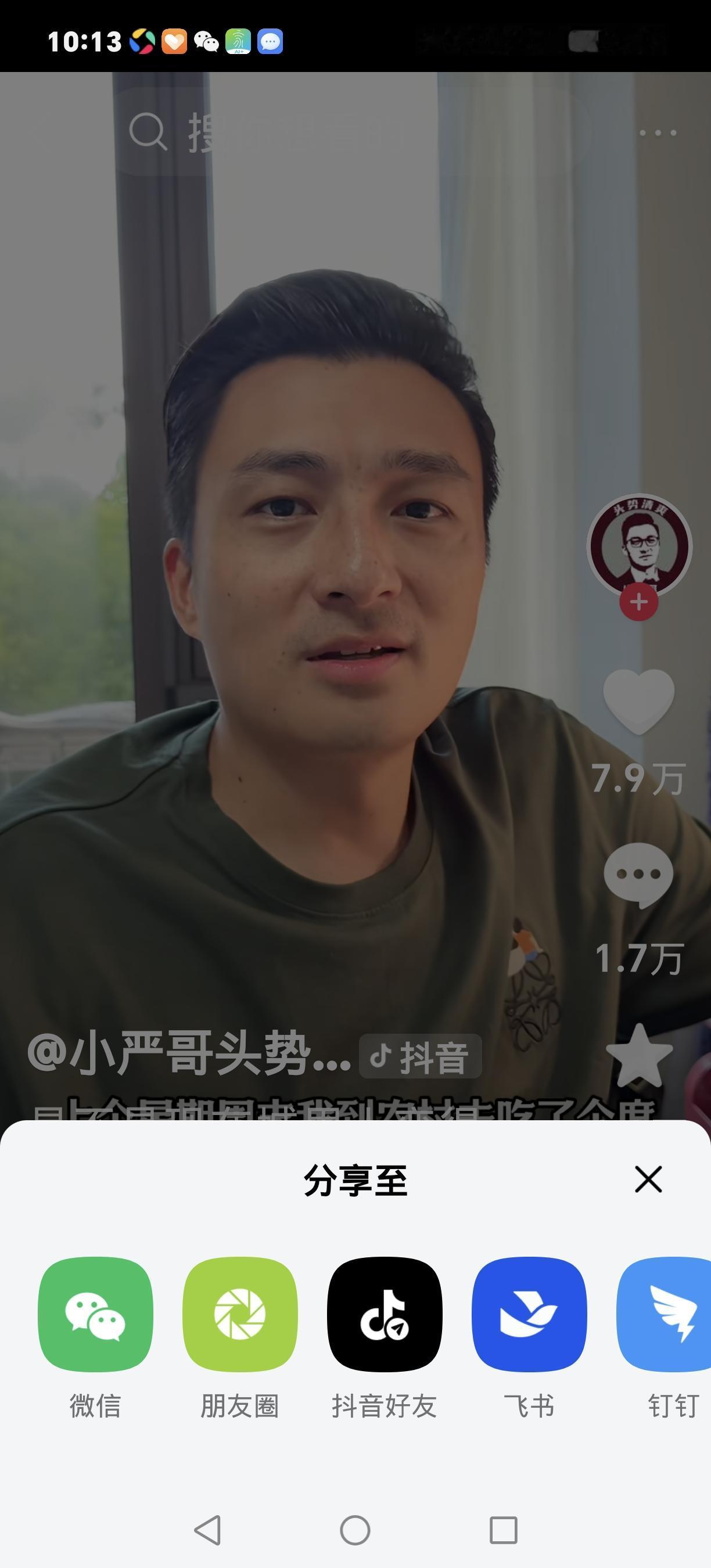 亲妈住院12天全靠女儿伺候，3兄弟凑6000辛苦费，她却被骂没人情味？远嫁