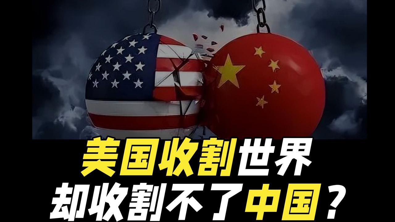 美用技术霸权收割全球虚拟货币资产：数字时代的明火执仗，谁在被无声吸血？虚拟货