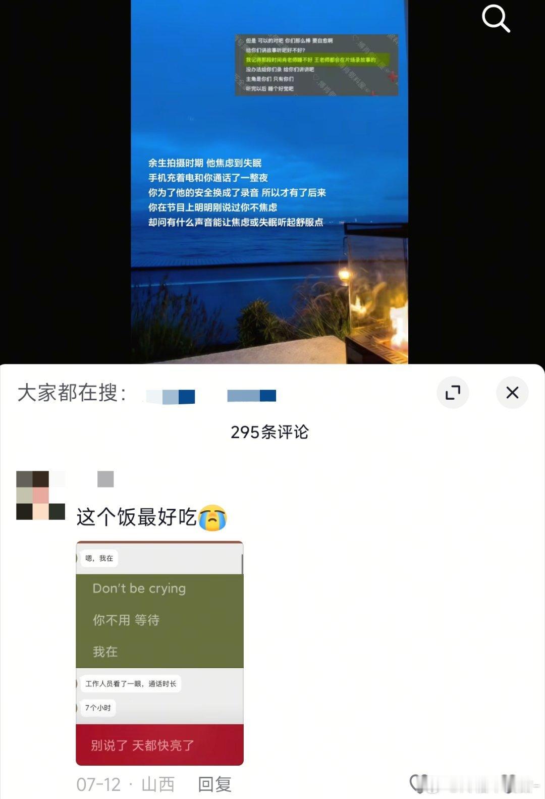 爱肖战就像是王一博与生俱来的天赋🥺🤲🏻​​​