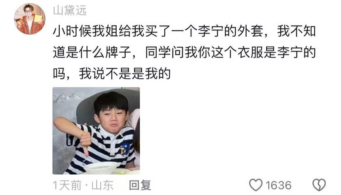 回想起来，真是太搞笑了