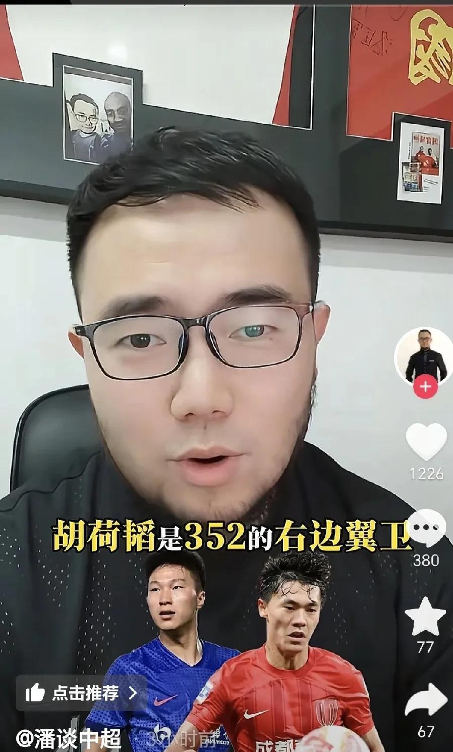 知名记者潘伟力预测了国足首发名单：阵型是442。门将：刘殿座后卫：李磊