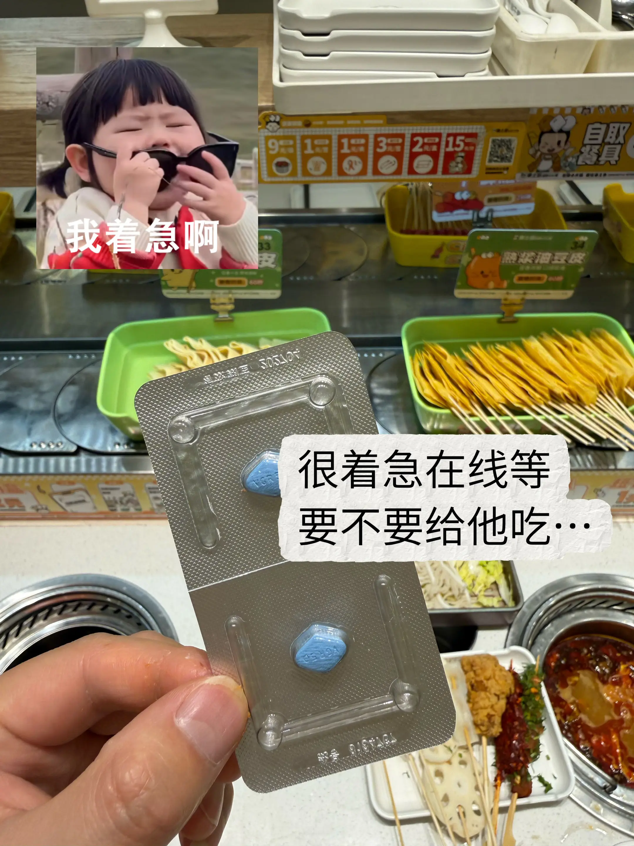 对象吃火锅吃的拉肚子，晚上要不要再给他上难度，告诉他这是止泻的