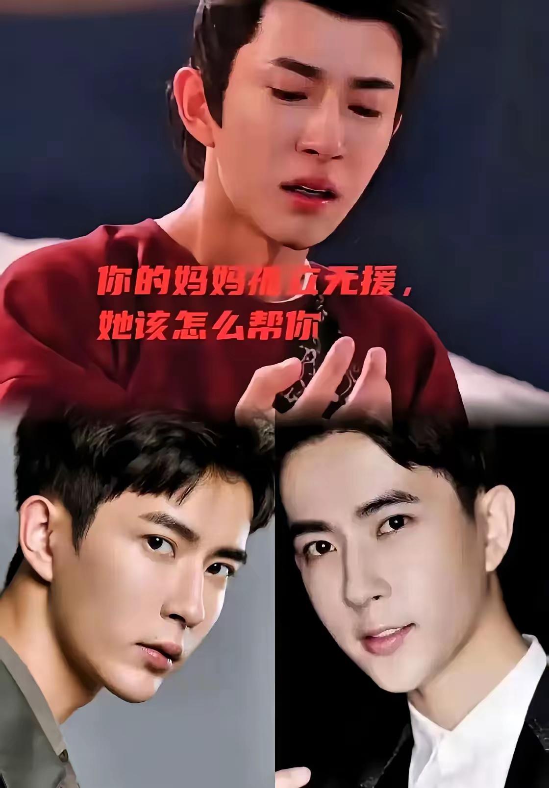 于朦胧的妈妈心痛发声：我没有背景，不能为儿子发声。​于朦胧从小不喝酒，不抽烟，