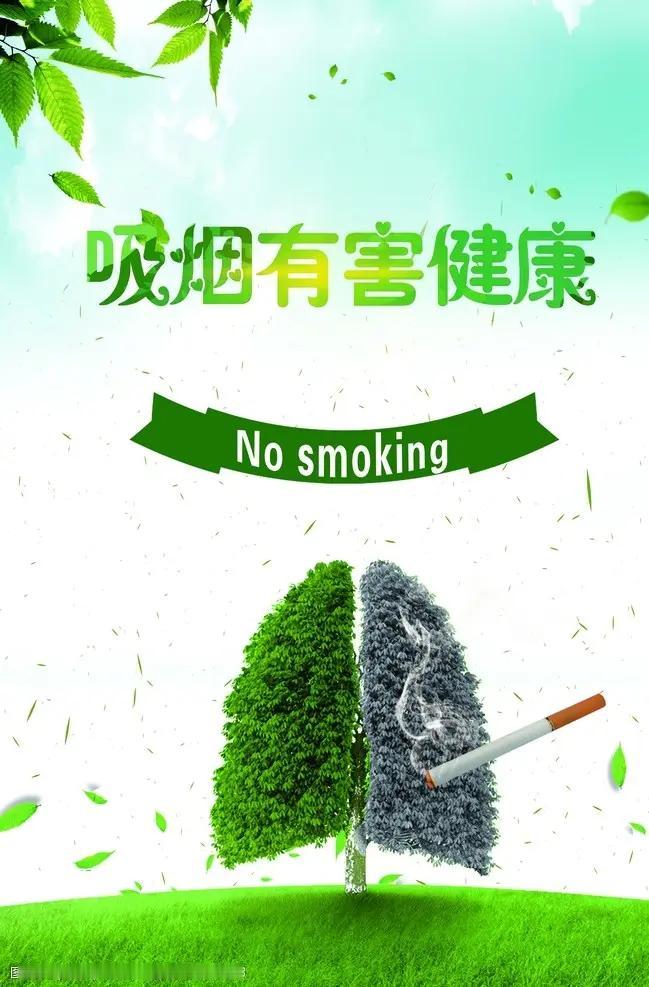 为什么要戒烟？戒烟的目的就是健康的生活，把有限的生命进行延长。戒烟，换个消遣方